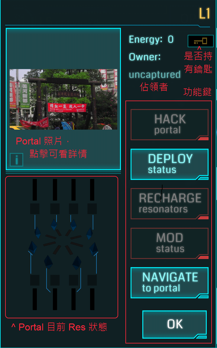 新手教學 - Portal 操作畫面示例圖 1